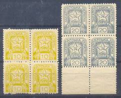 Ukraine Carpathian 10F & 20F Year Sign Block Of Four Mi#87/8 1945 MNH ** - Ukraine & Westukraine