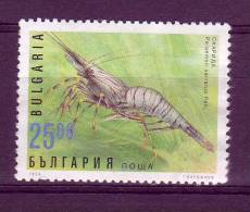 Bulgarie YV 3685 O 1996 Crevette - Crustaceans