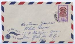 Congo Belge : 292 Sur Lettre Léopoldville 1953 - Covers & Documents