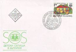 255am: SOS- Kinderdorf- Beleg/ Bulgarien 1992 - Cartas & Documentos