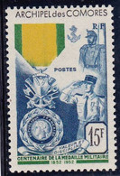 COMORES - 1952 - YVERT N°12 * MLH - MEDAILLE MILITAIRE - COTE = 55 EUR - CHARNIERE LEGERE - 1952 Centenaire De La Médaille Militaire