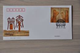 2012 CHINA FDC 25 ++ QUIN DYNASTIE ++ MNH POSTFRIS ** - 2010-2019