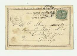 CPA  EGYPTE      Obl.L  N°1  MARSEILLE A YOKOHAMA 1904 - Other & Unclassified