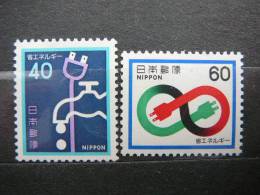 Japan 1981 1480/1 (Mi.Nr.) **  MNH - Ongebruikt