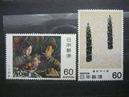 Japan 1981 1470/1 (Mi.Nr.) **  MNH - Neufs