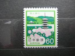 Japan 1981 1468 (Mi.Nr.) **  MNH - Nuevos
