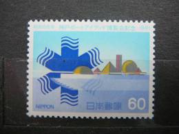 Japan 1981 1464 (Mi.Nr.) **  MNH - Nuovi
