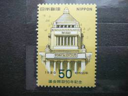 Japan 1980 1451 (Mi.Nr.) **  MNH - Ongebruikt