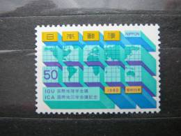 Japan 1980 1437 (Mi.Nr.) **  MNH - Neufs