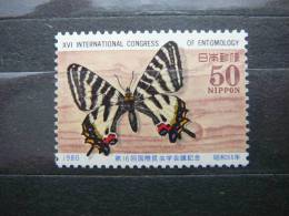 Japan 1980 1436 (Mi.Nr.) **  MNH Butterflies - Ungebraucht