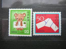 Japan 1980 1434/5 (Mi.Nr.) **  MNH - Ungebraucht