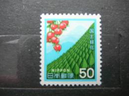 Japan 1980 1428 (Mi.Nr.) **  MNH - Ongebruikt