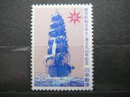 Japan 1980 1427 (Mi.Nr.) **  MNH Ships - Unused Stamps