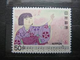 Japan 1980 1420 (Mi.Nr.) **  MNH - Ungebraucht