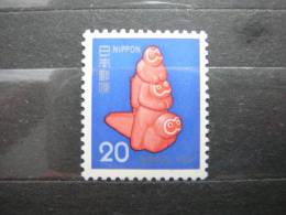 Japan 1979 1413 (Mi.Nr.) **  MNH - Unused Stamps
