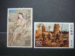 Japan 1979 1409/0 (Mi.Nr.) **  MNH - Unused Stamps