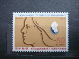 Japan 1979 1408 (Mi.Nr.) **  MNH - Unused Stamps