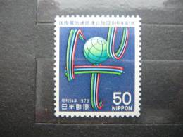 Japan 1979 1406 (Mi.Nr.) **  MNH - Ungebraucht