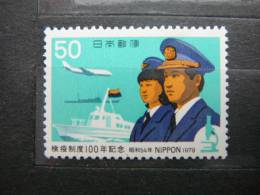 Japan 1979 1393 (Mi.Nr.) **  MNH - Unused Stamps