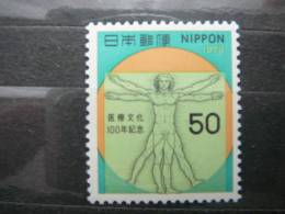 Japan 1979 1385 (Mi.Nr.) **  MNH - Unused Stamps