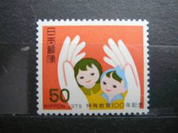 Japan 1979 1380 (Mi.Nr.) **  MNH - Neufs