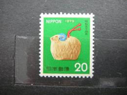 Japan 1978 1375 (Mi.Nr.) **  MNH - Ungebraucht