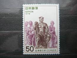 Japan 1978 1367 (Mi.Nr.) **  MNH - Unused Stamps
