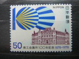 Japan 1978 1363 (Mi.Nr.) **  MNH - Ungebraucht