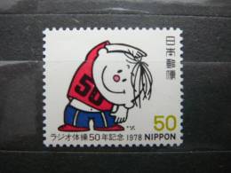 Japan 1978 1362 (Mi.Nr.) **  MNH - Ungebraucht