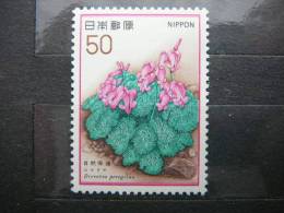 Japan 1978 1361 (Mi.Nr.) **  MNH - Unused Stamps