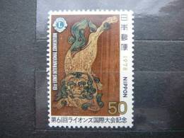 Japan 1978 1357 (Mi.Nr.) **  MNH - Unused Stamps