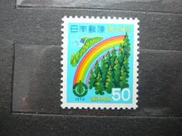 Japan 1978 1355  (Mi.Nr.) **  MNH - Ungebraucht