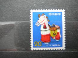 Japan 1977 1342  (Mi.Nr.) **  MNH - Neufs