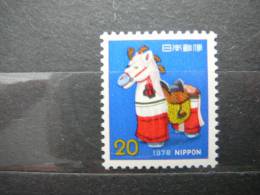 Japan 1977 1342  (Mi.Nr.) **  MNH - Ungebraucht