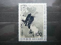 Birds # Japan 1976 MNH #1298 - Unused Stamps