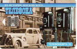 Russie : Histoire De Téléphone 1930 : 30 Unités - Telephones