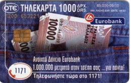 Grèce : Billets De 10000 Drachmes - Timbres & Monnaies