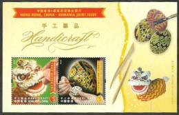 Hong Kong 2011 Handicraft Stamps S/s Joint With Romania Dough Figurine Egg Painting Folk Art Easter Lion - Nuevos