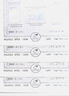 EGYPT / 2009 / 2009 OFFICIAL PLATES . - Briefe U. Dokumente