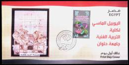 EGYPT / 2012 / FACULTY OF ART EDUCATION ; HILWAN UNIVERSITY : 75 YEARS / FDC / VF . - Cartas & Documentos