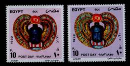 EGYPT / 1992 / COLOR VARIETY / MNH / VF  . - Nuevos