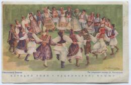 Yugoslavia - Folk Dance, National Costume, Ethnics Postcard - Unclassified