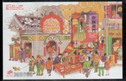 2002 Macau/Macao Stamp S/s - Birth Of Tou Tei ( God Of Earth) Dog Cat Wine Opera Coffee Culture - Nuevos