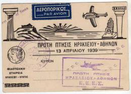 GRECE JOLIE CARTE DE 1939 - AVIATION A IDENTIFIER .....  A VOIR - Brieven En Documenten