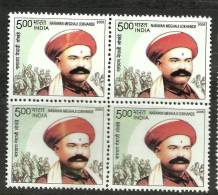 INDIA, 2005, Narayan Meghaji Lokhande, Father Of Indian Trade Union Movement, Block Of 4, MNH,(**) - Unused Stamps