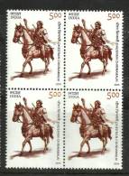 INDIA, 2005, Dheeran Chinnamalai (Patriot Ruler Of Kongu Province), Block Of 4, MNH,(**) - Unused Stamps