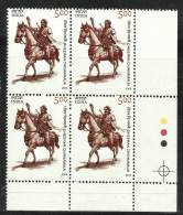 INDIA, 2005, Dheeran Chinnamalai (Patriot Ruler Of Kongu Province), Block Of 4, With Traffic Lights,MNH,(**) - Unused Stamps