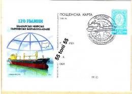 2012  120 Years Maritime Commercial Shipping  P. Card +  Cancellation Special First Day  Bulgaria / Bulgarie - Postcards