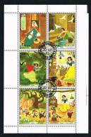 WALT DISNEY- SHARJAH FOGLIETTO SCHEET "BIANCANEVE" Snow White And The Seven Dwarfs-( Francobolli-6-stamps)-1972- - Sharjah