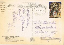 0205. Postal ATENAS (Grecia) 1983, Danzas O Bailes Griegos - Cartas & Documentos